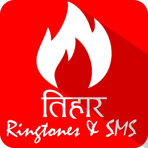 Tihar & Diwali Ringtones & SMS