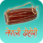 Nepali Dohori 아이콘