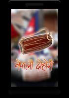 Nepali Dohori 포스터