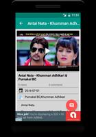 Nepali Dohori 스크린샷 1