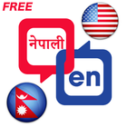 Nepali English Translator icône