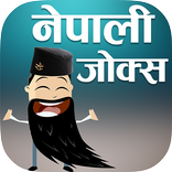 Nepali Jokes and Memes
