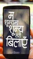 Nepali Status and Quotes Affiche