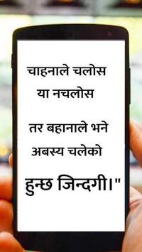 Nepali Status  and Quotes for Android APK  Download 