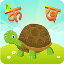 Nepali Barnamala Intro-APK