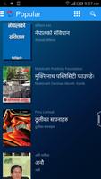 برنامه‌نما NepaliBooks عکس از صفحه