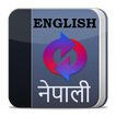 English to Nepali Dictionary