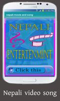Nepali Movie And Song capture d'écran 3