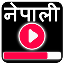 Nepali Video Songs : Lok Dohori, Bhaka, Teej Songs APK