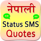 Nepali Status SMS Quotes أيقونة