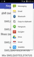 Nepali Status SMS Quotes captura de pantalla 1