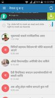 Nepali News syot layar 2