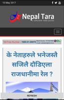 Nepaltara News Nepali Edition โปสเตอร์