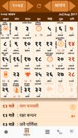 Poster Nepali Patro Calendar - NepCal