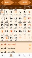 Nepali Patro Calendar - NepCal 포스터