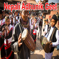Nepali Adhunik Geet