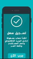 نيبرو - التطبيق الرسمي постер