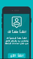 نيبرو - التطبيق الرسمي скриншот 1