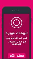 نيبرو - التطبيق الرسمي скриншот 2