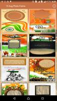 15 Aug Photo Frame पोस्टर