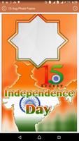 15 Aug Photo Frame स्क्रीनशॉट 1