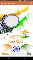 15 Aug Photo Frame स्क्रीनशॉट 2