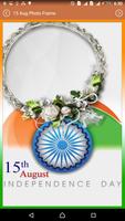 15 Aug Photo Frame स्क्रीनशॉट 3