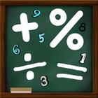 آیکون‌ Cool Calculator