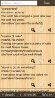 สำนวนภาษาอังกฤษ capture d'écran 2