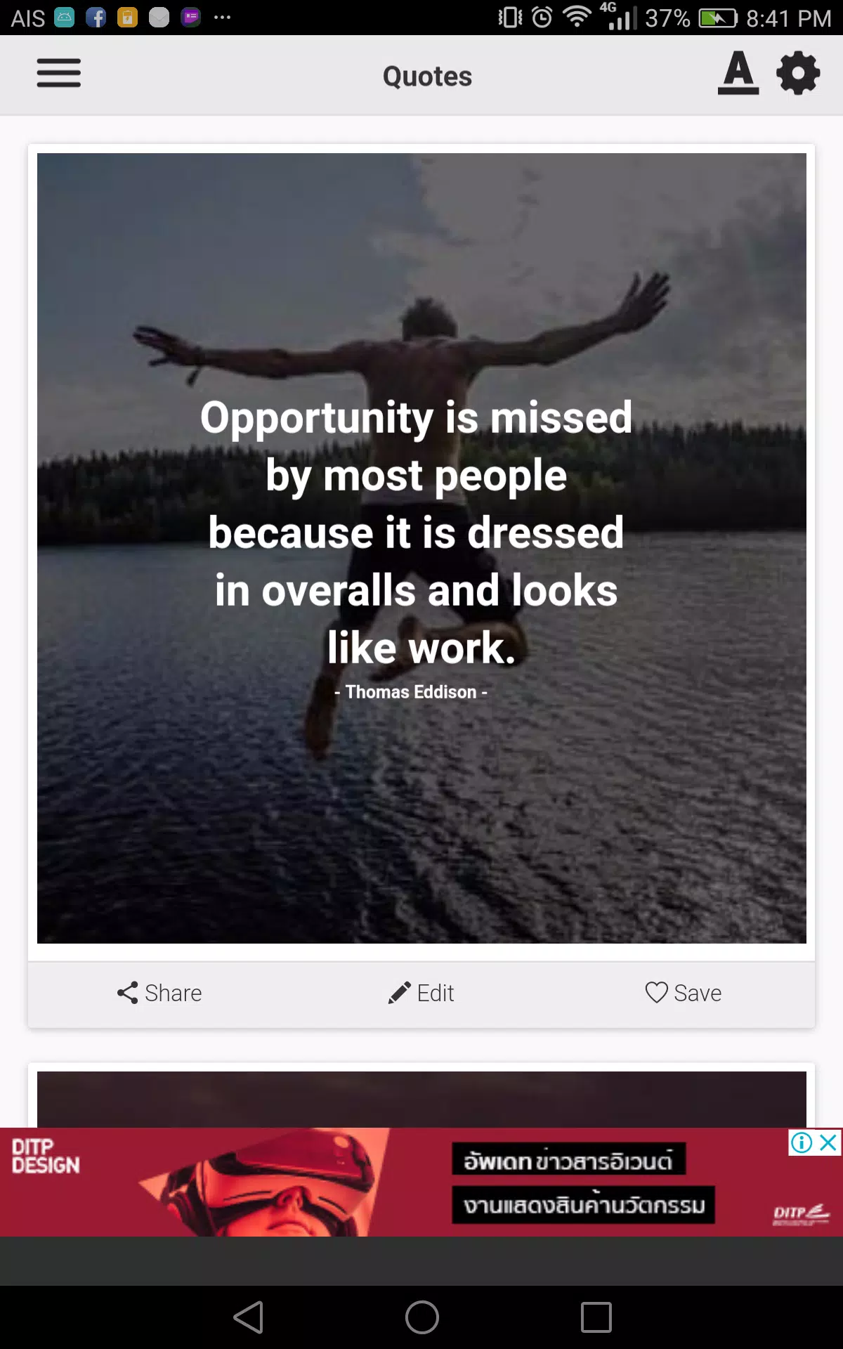 Funny Inspirational Quotes APK pour Android Télécharger Funny Inspirational Quotes APK pour Android Télécharger