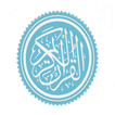 Quran complete recitations