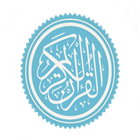 Quran complete recitations icône