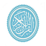 Quran complete recitations-icoon