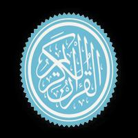 Quran complete recitations ảnh chụp màn hình 2