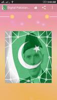 Digital Pakistan Image スクリーンショット 3