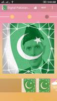 Digital Pakistan Image スクリーンショット 2