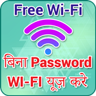 WiFi Router Master आइकन