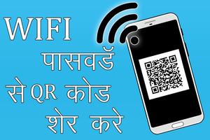 WiFi Router Master স্ক্রিনশট 1