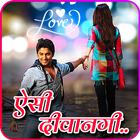 Aisi Deewangi - Shayari App 2018 ไอคอน