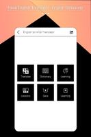 English To Hindi Dictionary پوسٹر