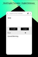 English To Hindi Dictionary اسکرین شاٹ 2