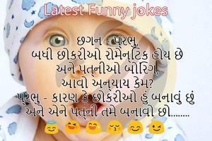 Jokes app in hindi : Hindi jokes screenshot 1