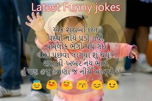 Jokes app in hindi : Hindi jokes screenshot 2