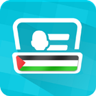 دليل الهاتف الفلسطيني-icoon