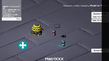 RelaXXX (3D Voice Chat) screenshot 2