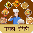 Recipe In Marathi - Food Recipe Offline 2017 圖標