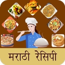 APK Recipe In Marathi - Food Recipe Offline 2017