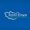 Mongolia Economic Forum