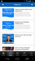 Mongolia Economic Forum capture d'écran 1