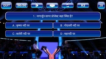 برنامه‌نما New Millionaire 2018 - Trivia Quiz Game عکس از صفحه